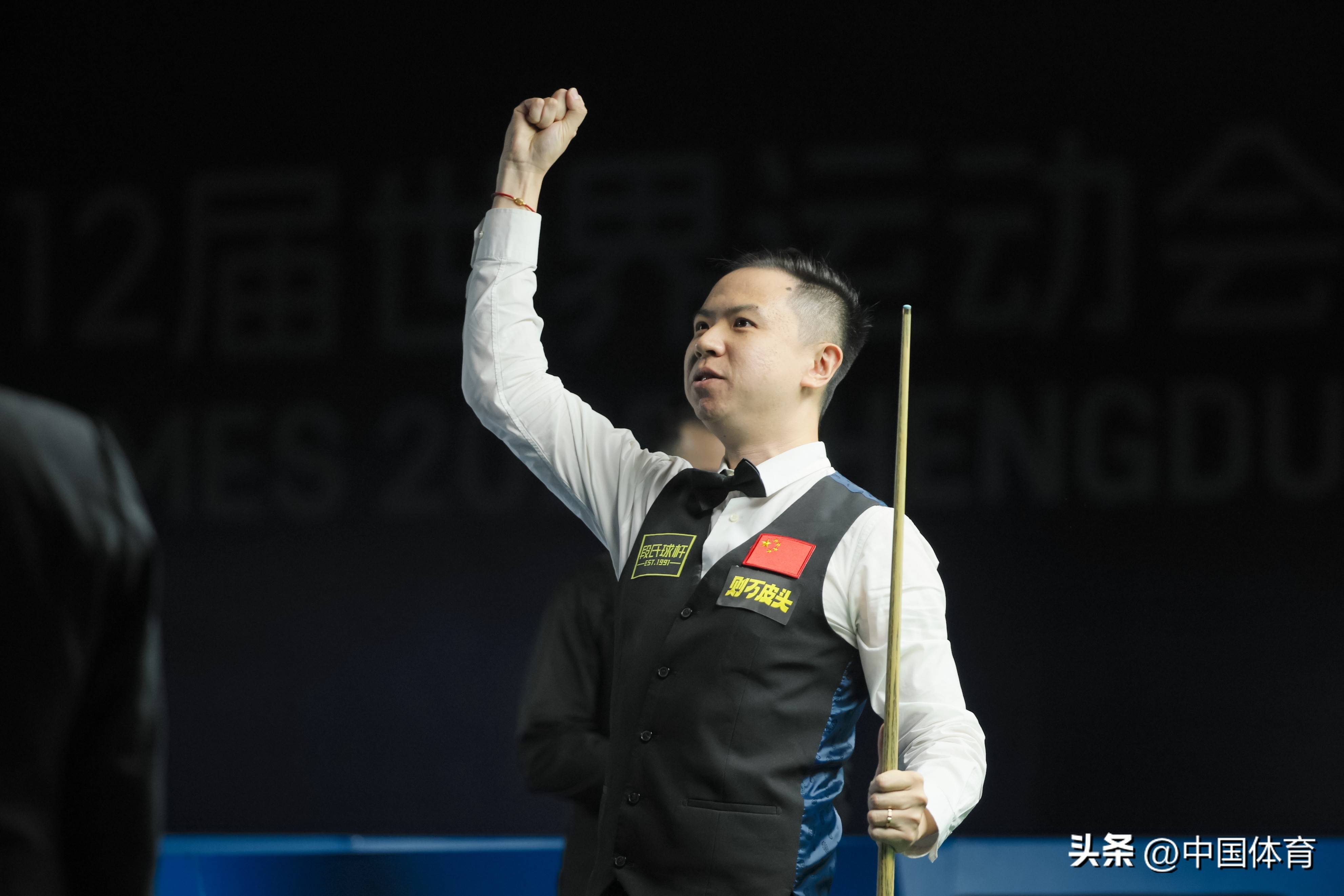 赛中达到最 赛中达到最