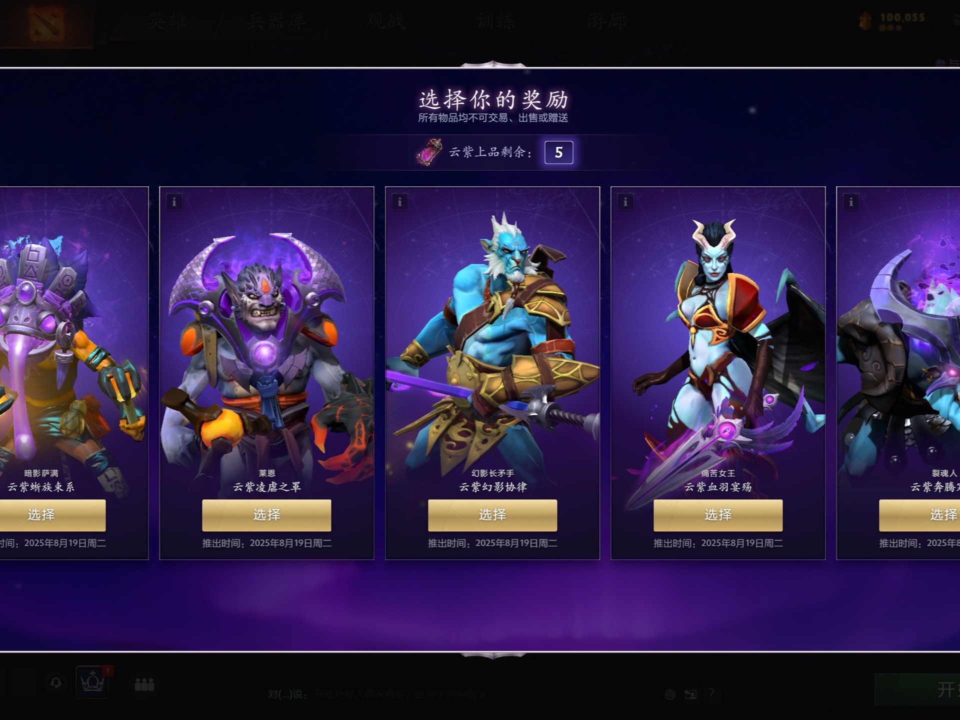 这笔极限拿 这笔极限拿