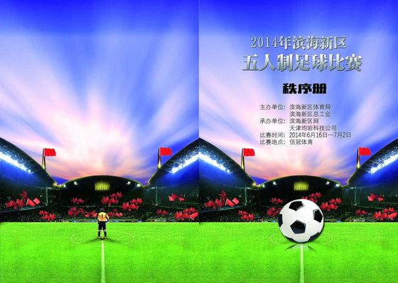 她们不仅是 她们不仅是