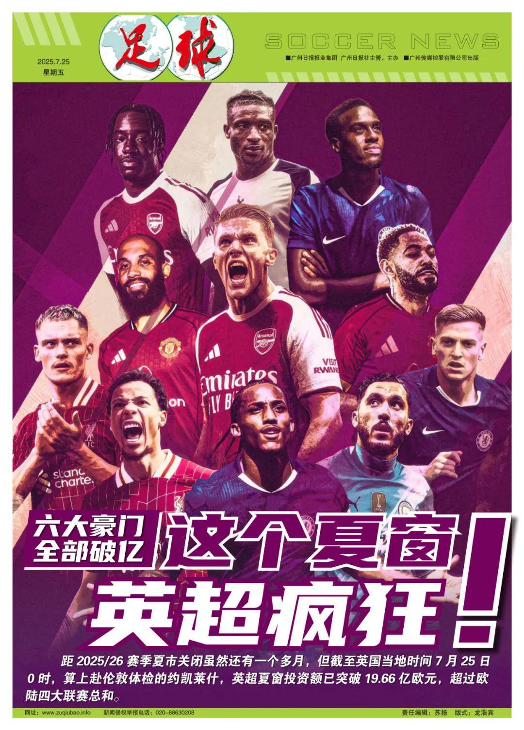 成为胜负分 成为胜负分