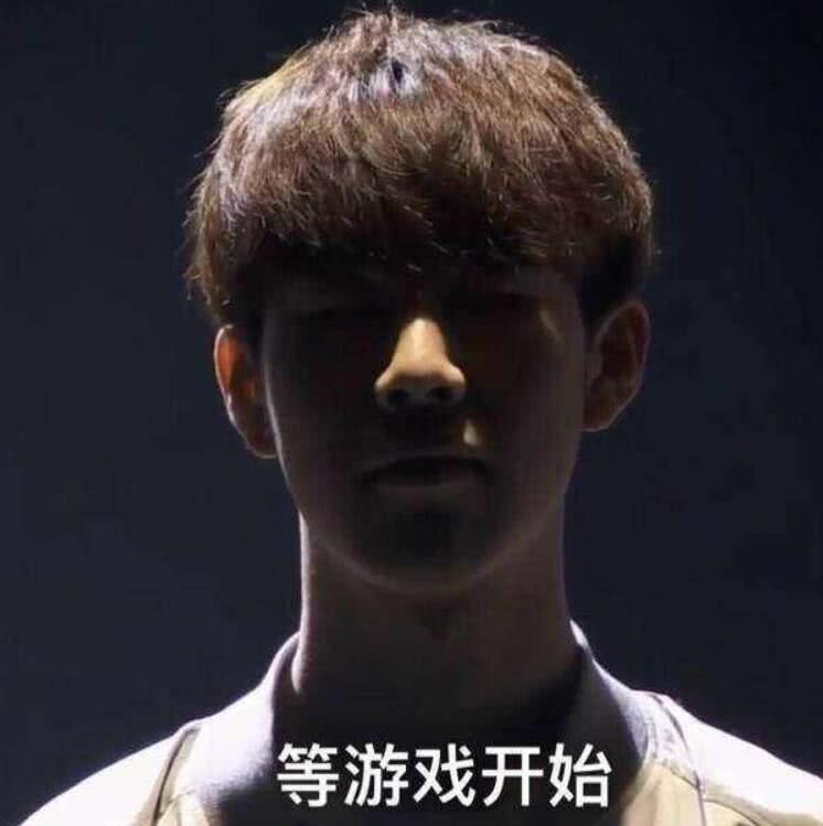 输球