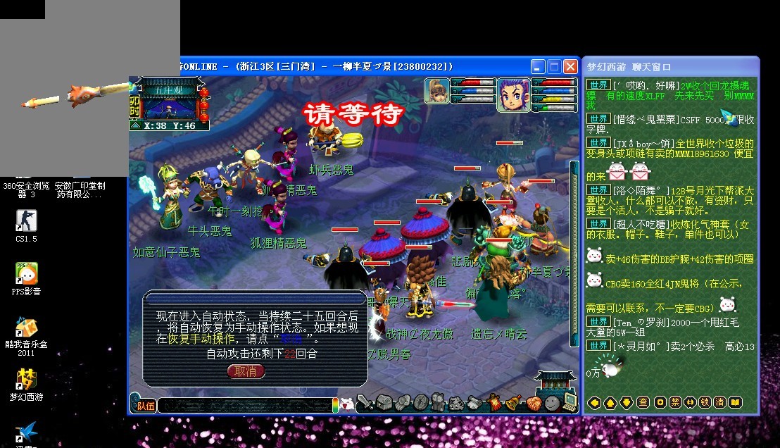 在关键局尝 在关键局尝