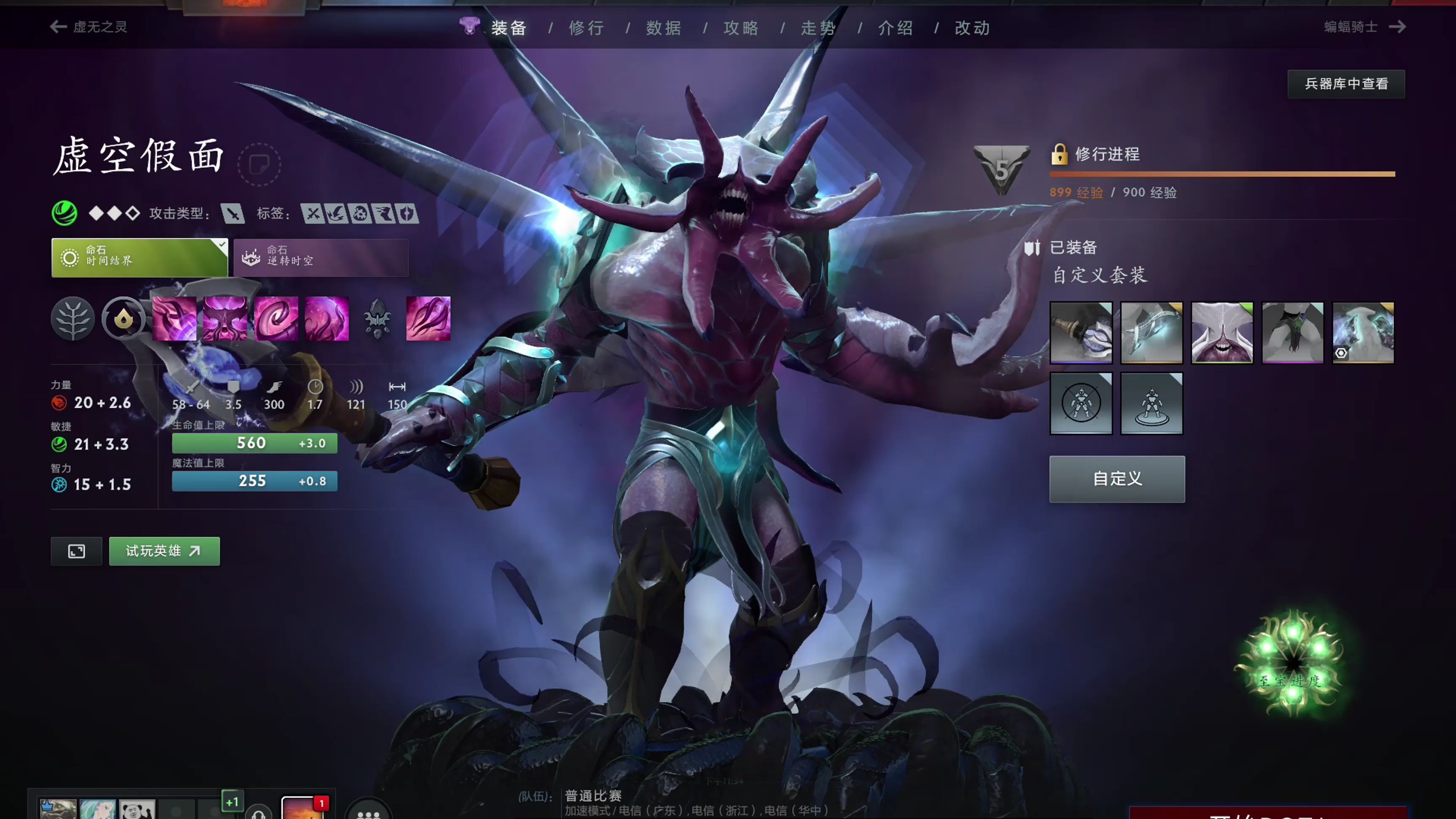 之争 之争