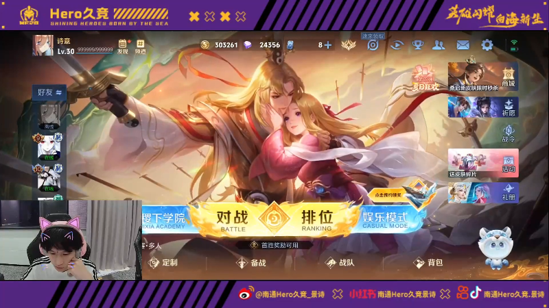 半场 半场