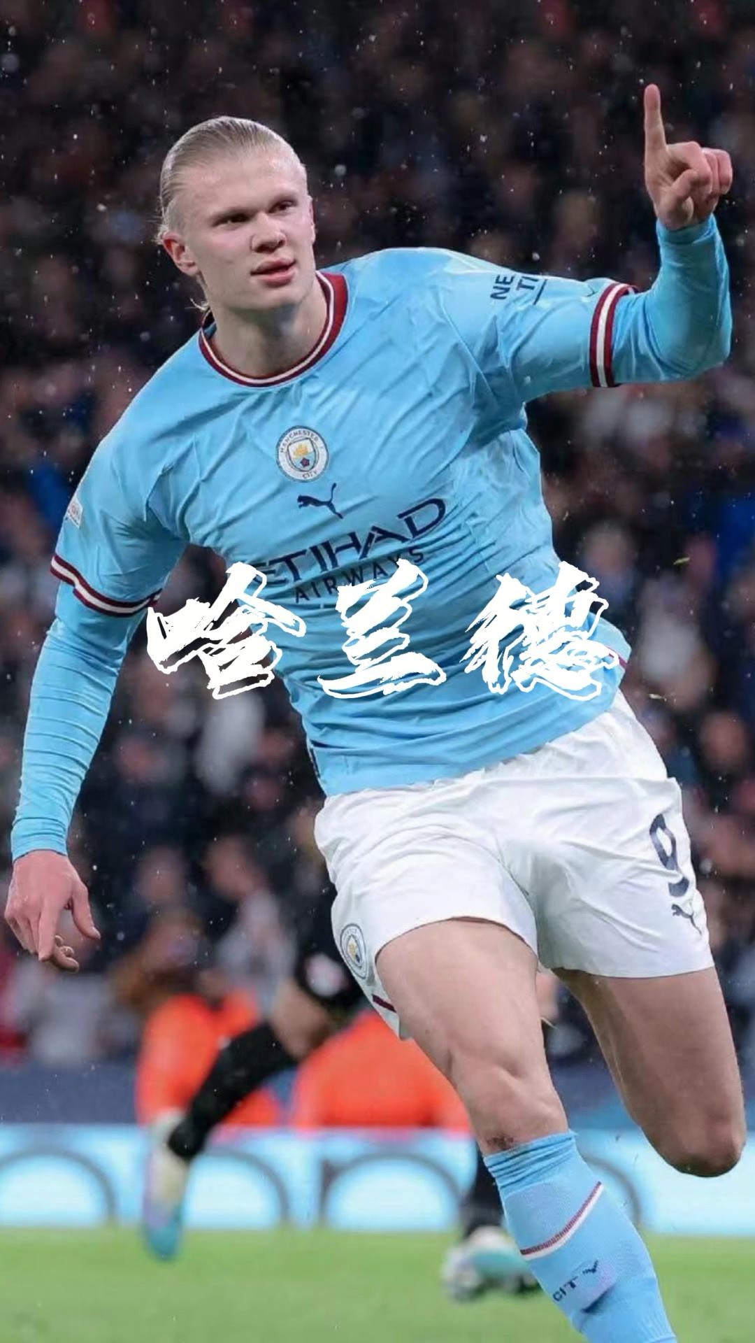 共振